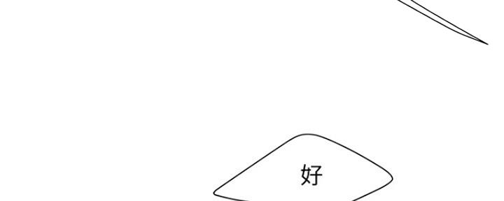第61话26
