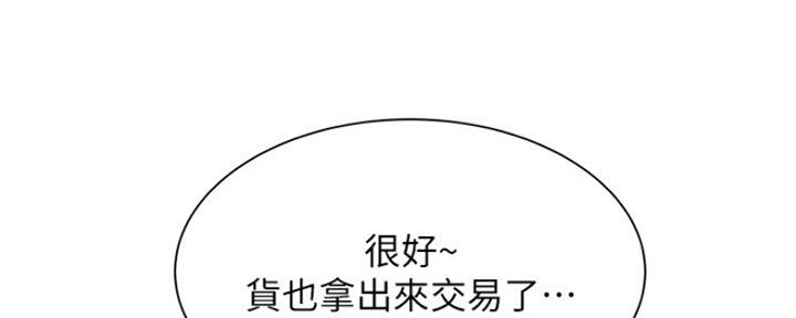 第55话7