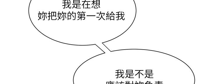 第66话83