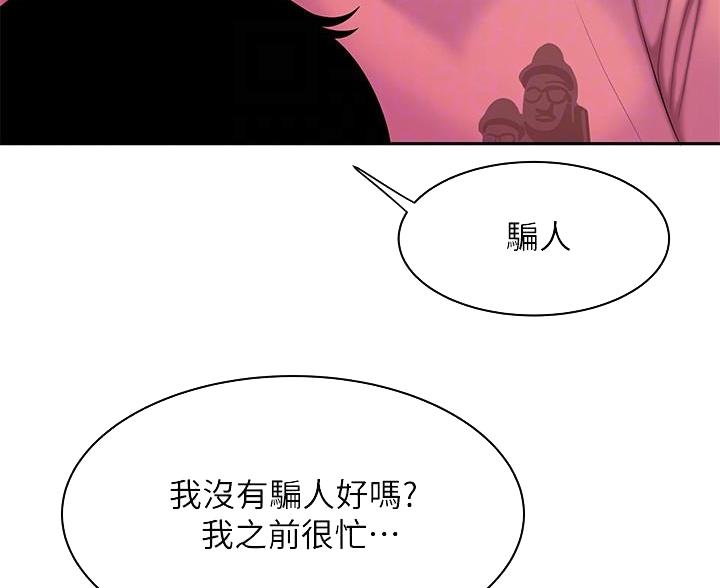 第76话9