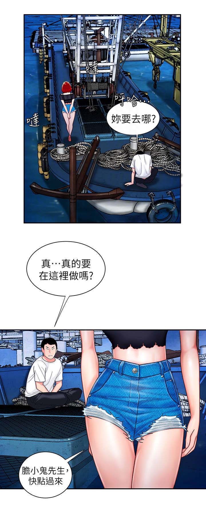 第12话4