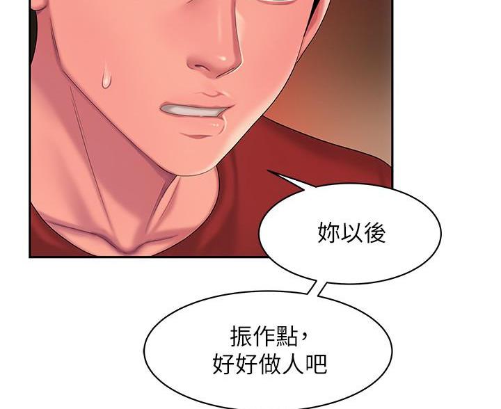 第76话55