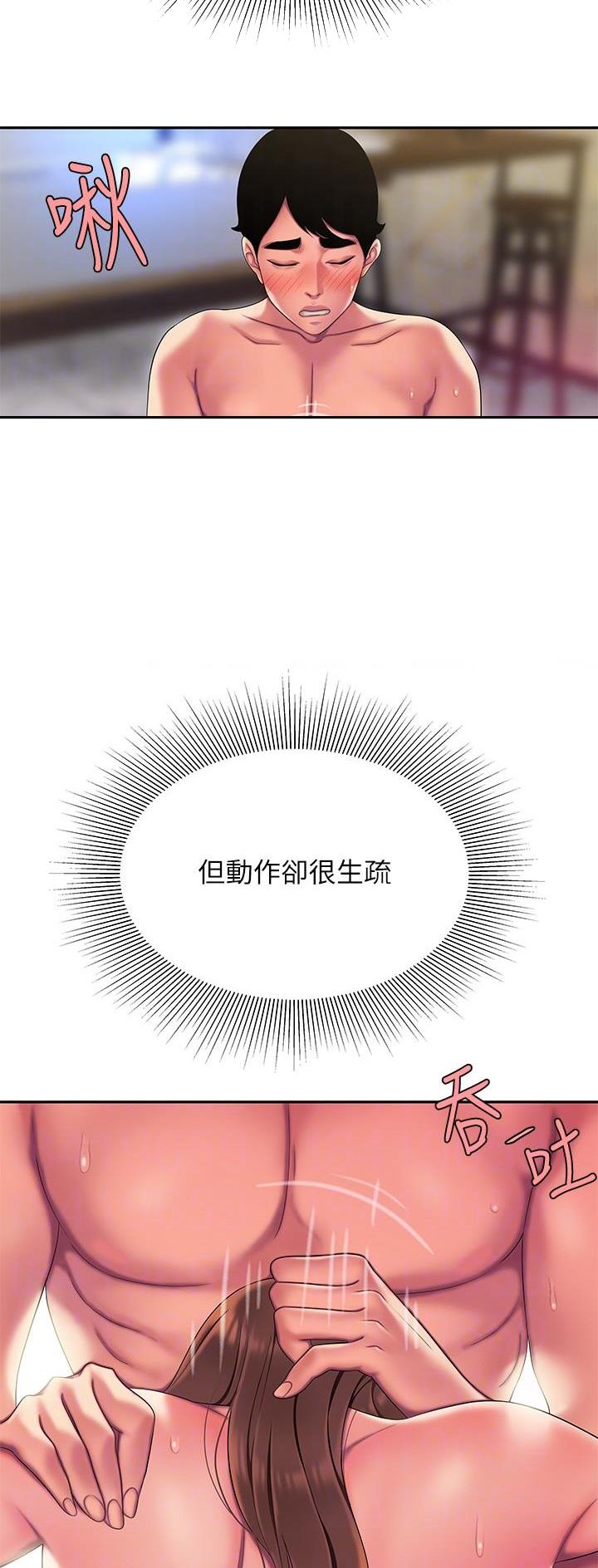 第80话6
