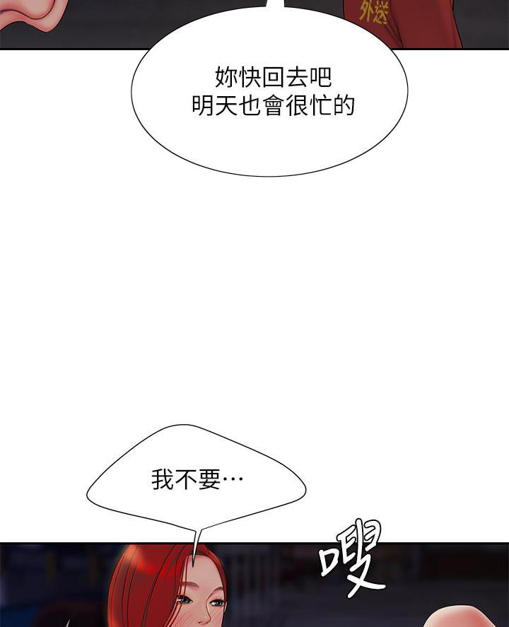 第83话36