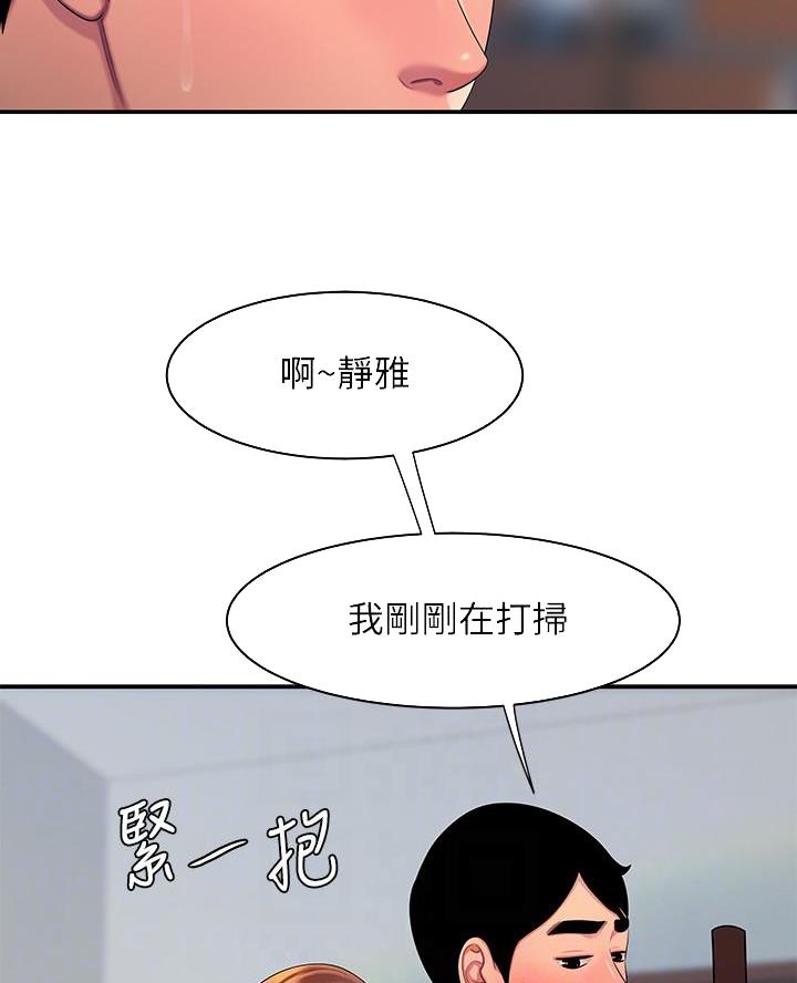 第84话29