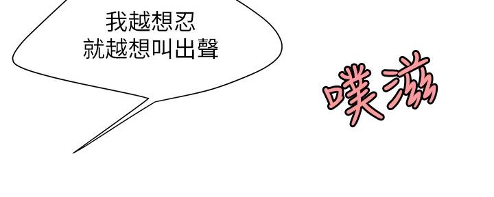 第66话16