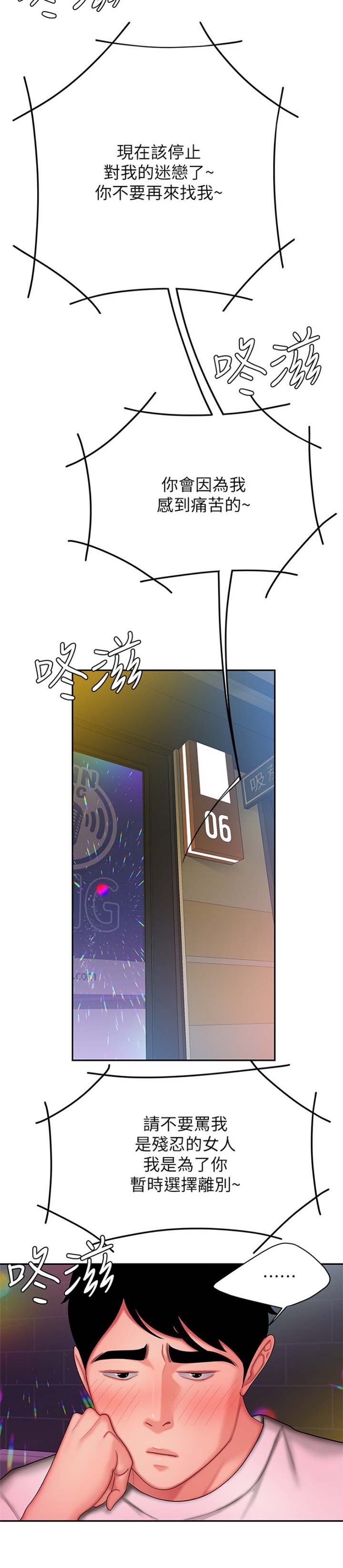 第47话9