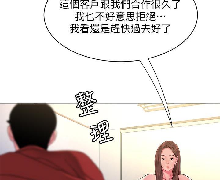 第73话57