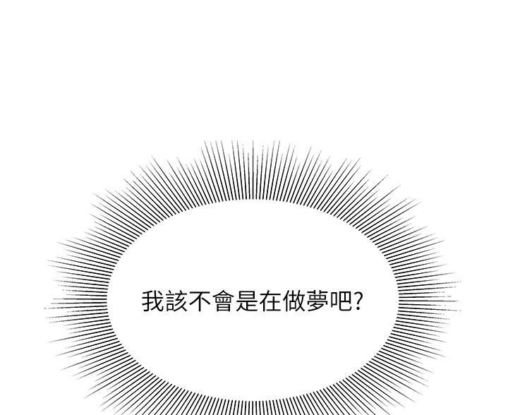 第73话24