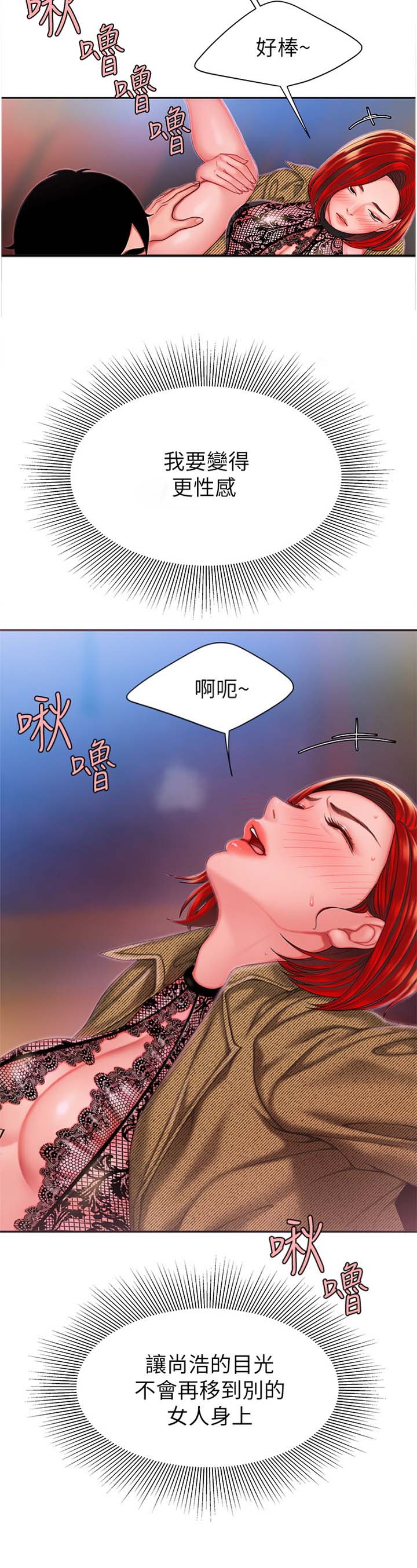 第53话5