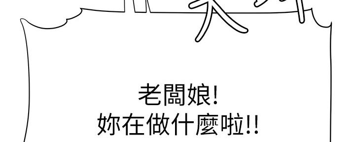 第62话98