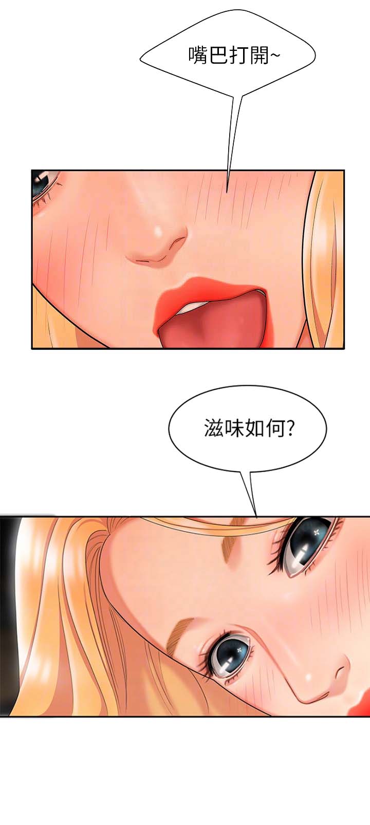 第22话12
