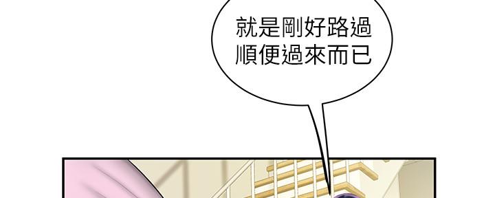 第64话16