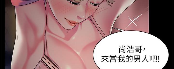 第70话62