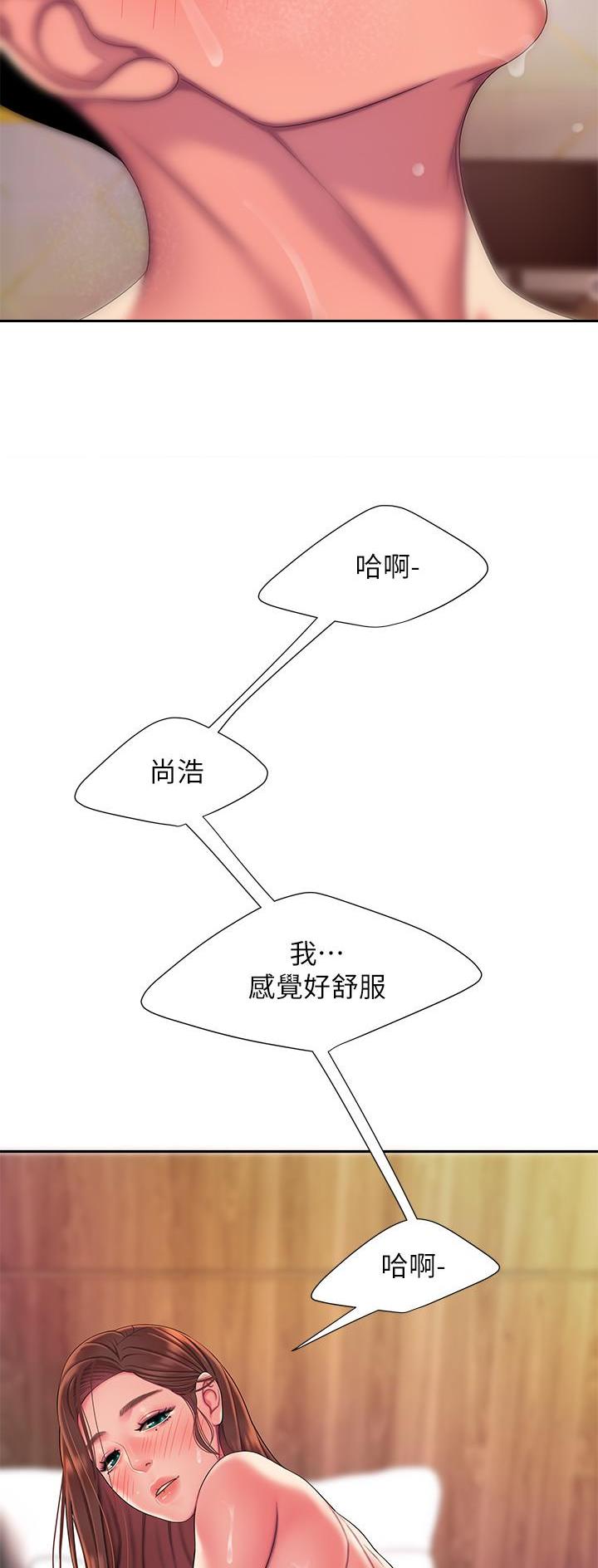 第80话20