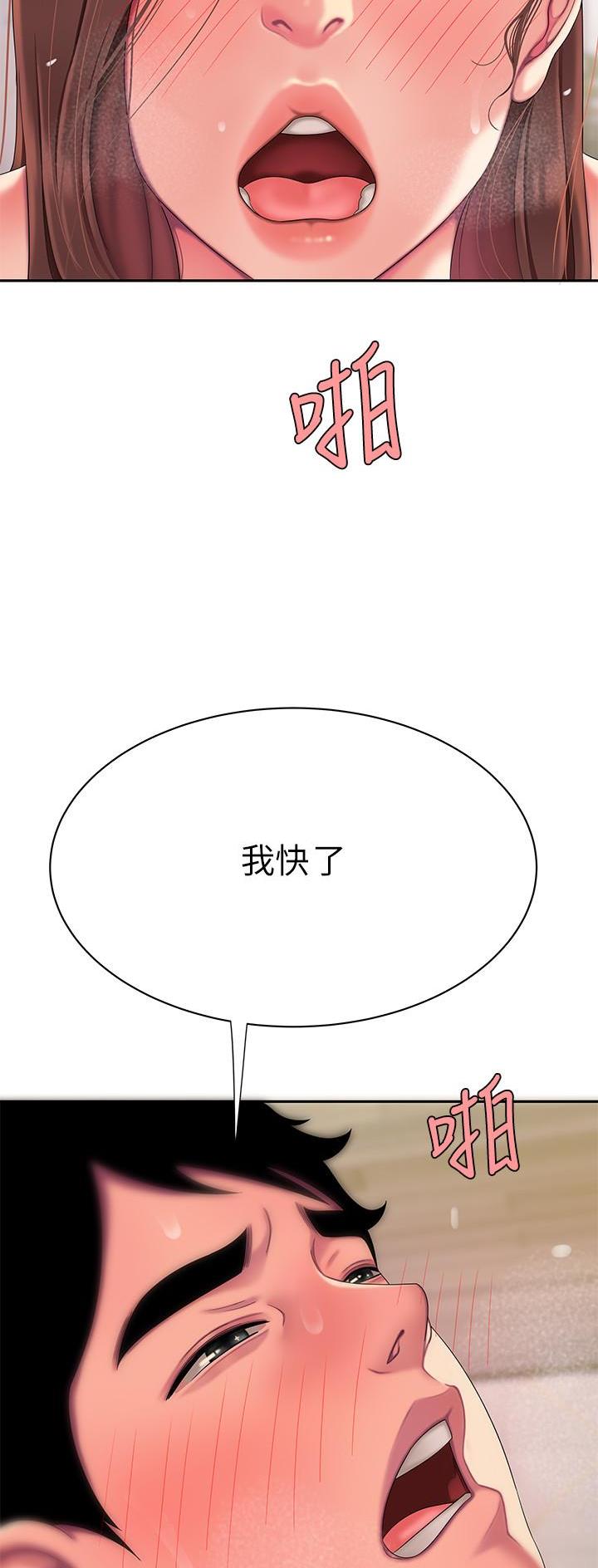 第80话19