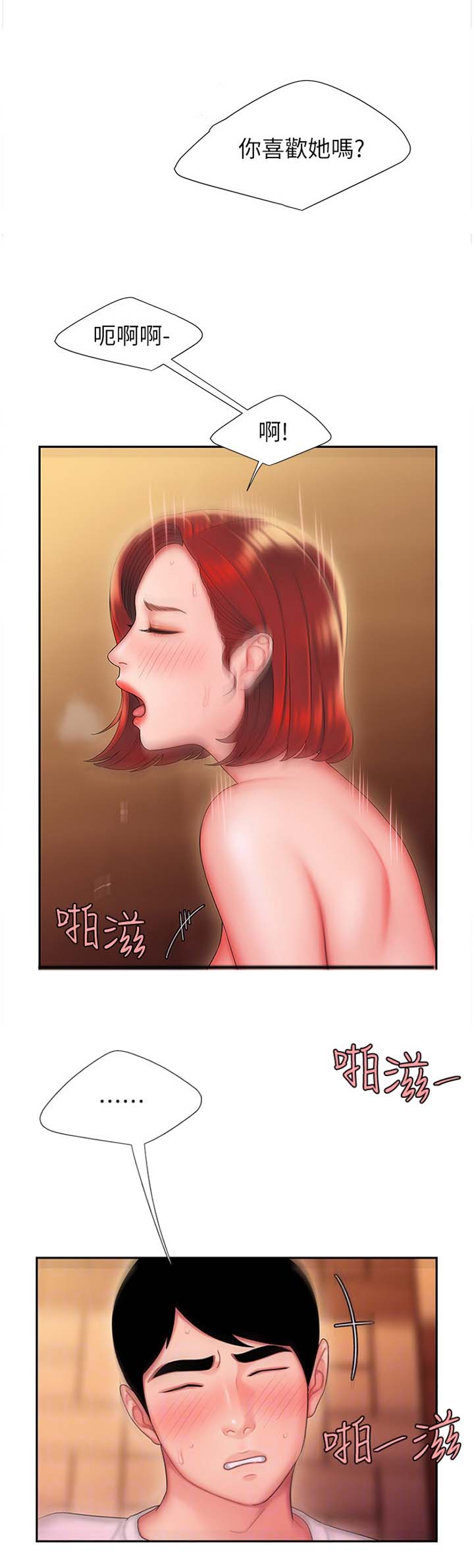 第41话2