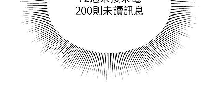 第69话64
