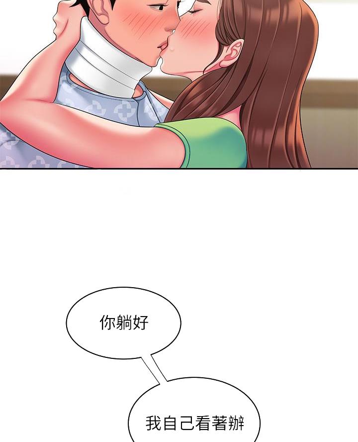 第87话5