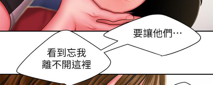第56话5