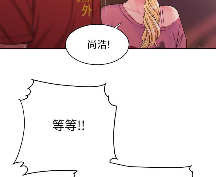 第74话33