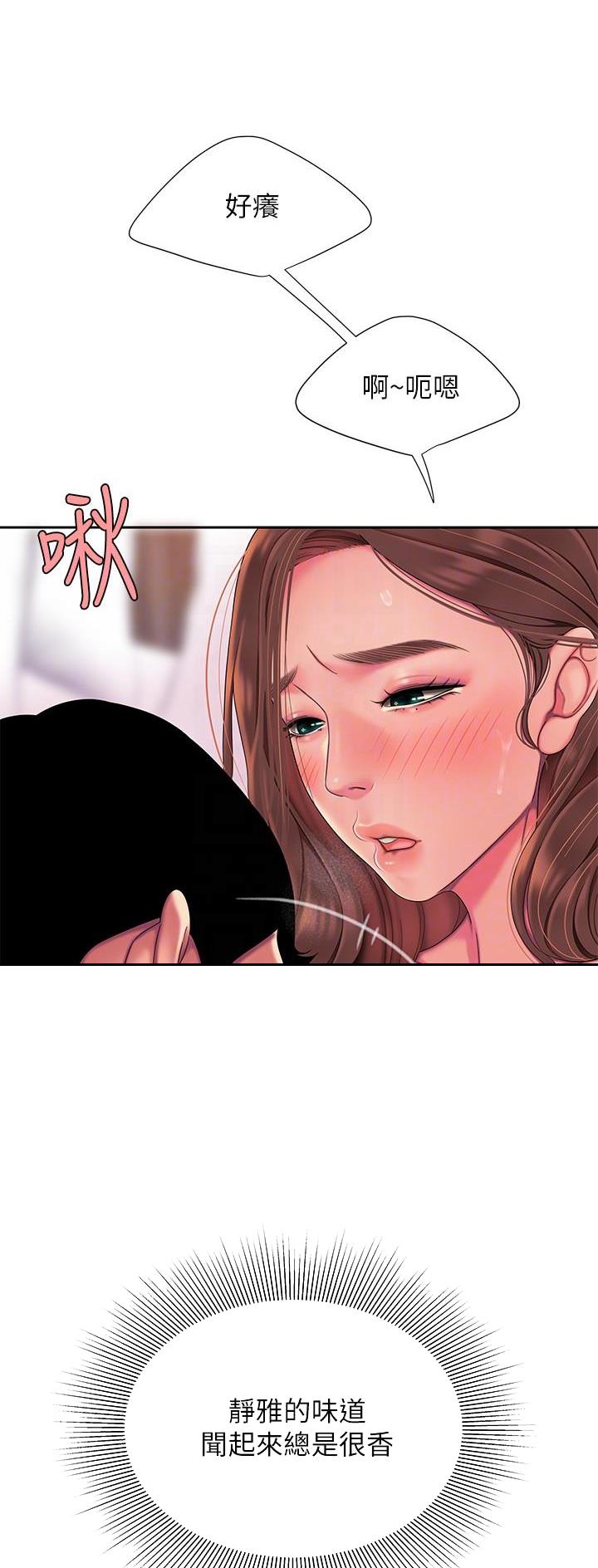 第80话13