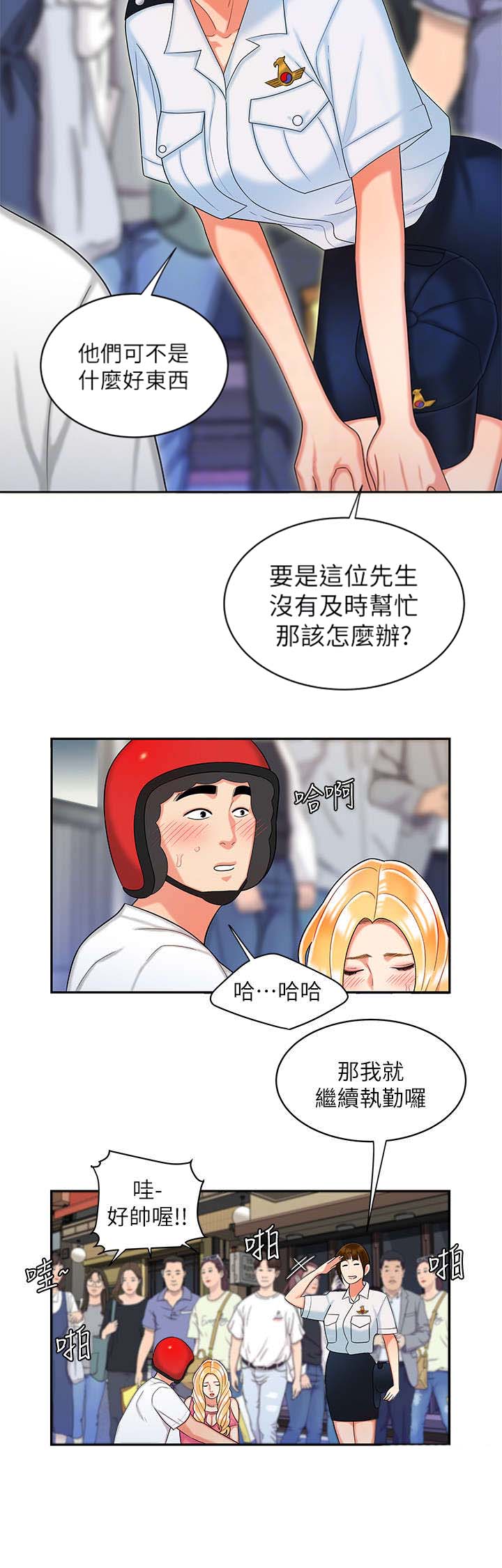 第19话5