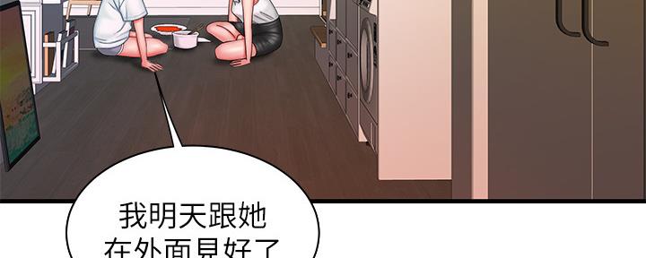 第64话67