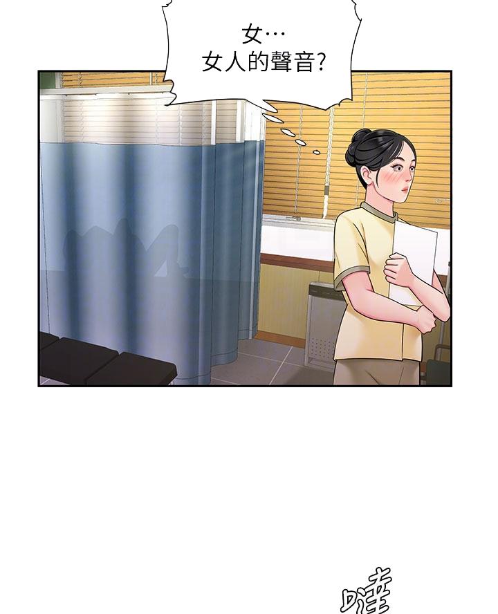 第87话27