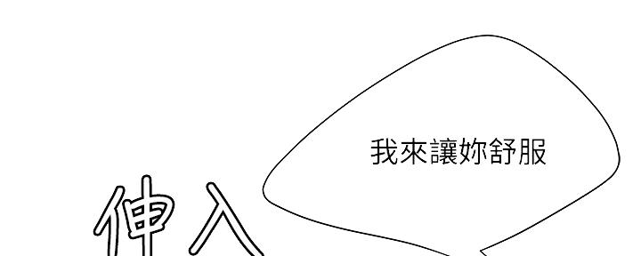 第65话56