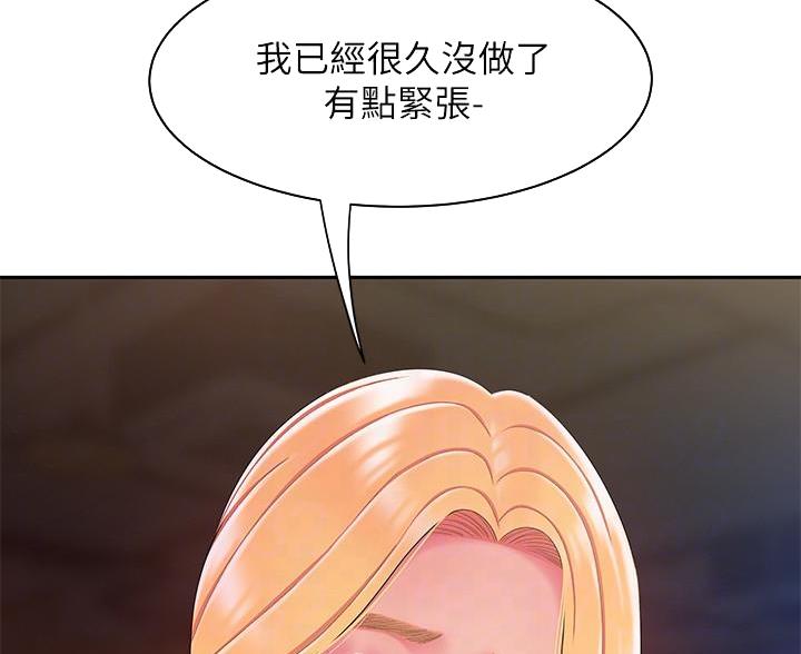 第76话7