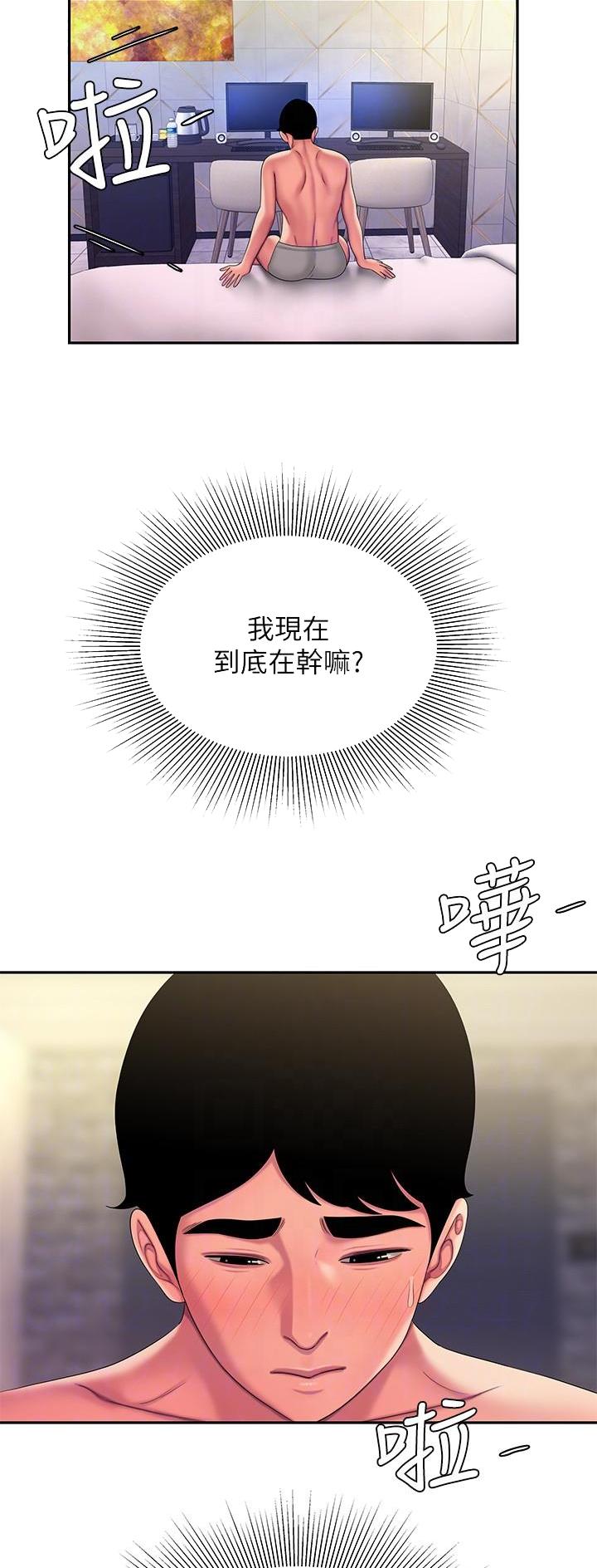 第79话26