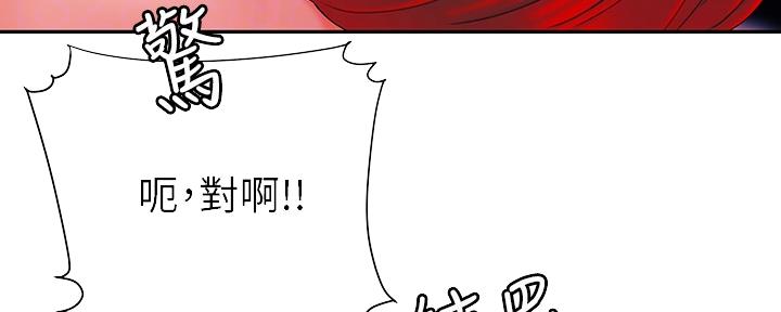 第62话16