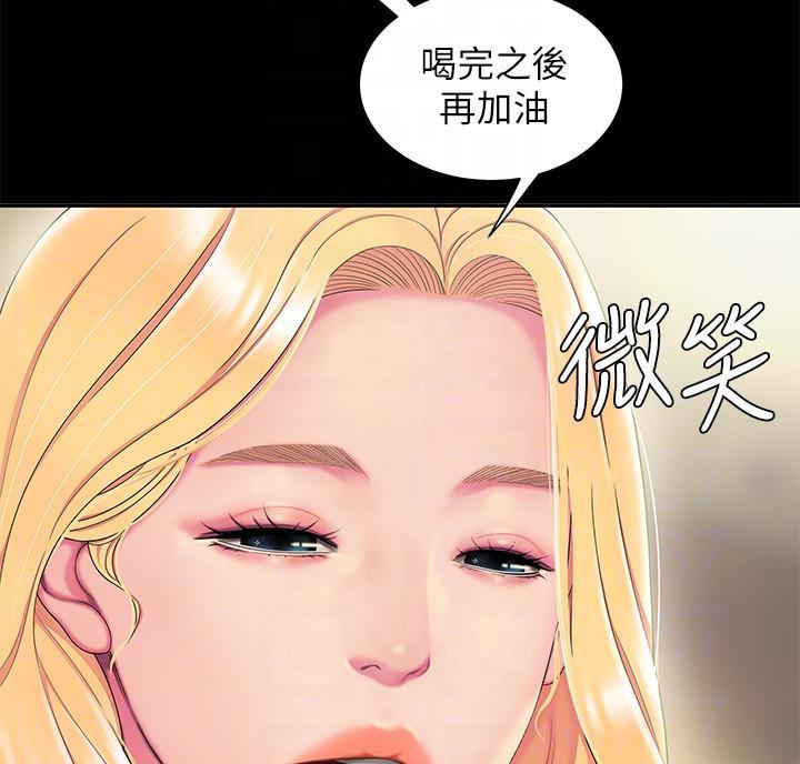 第77话30