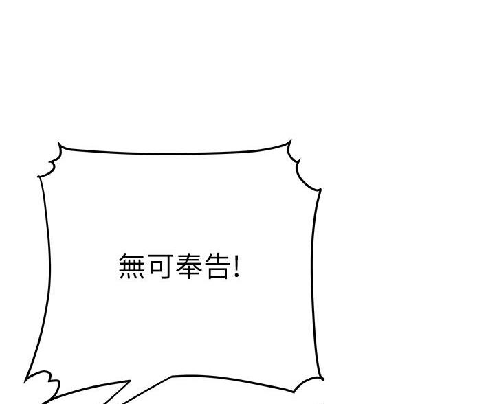 第76话18
