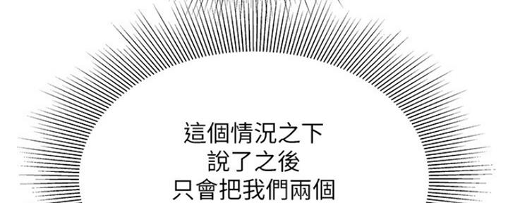 第55话54