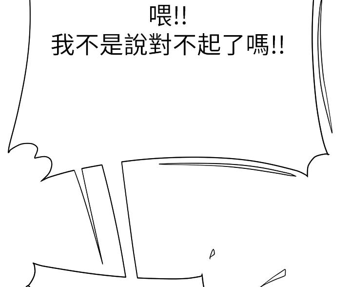 第75话27