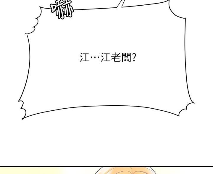 第73话90