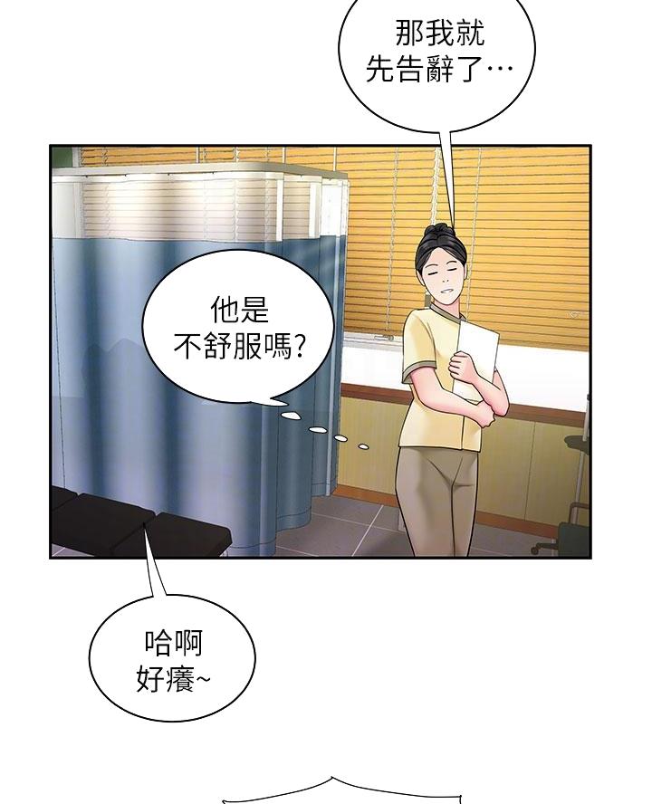 第87话26