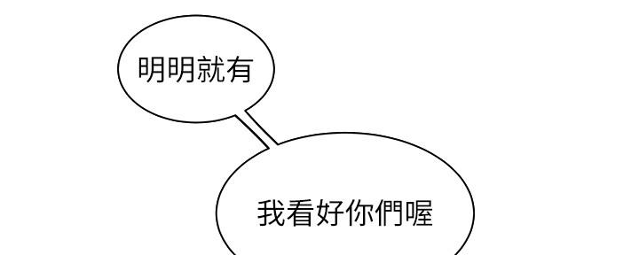 第64话19