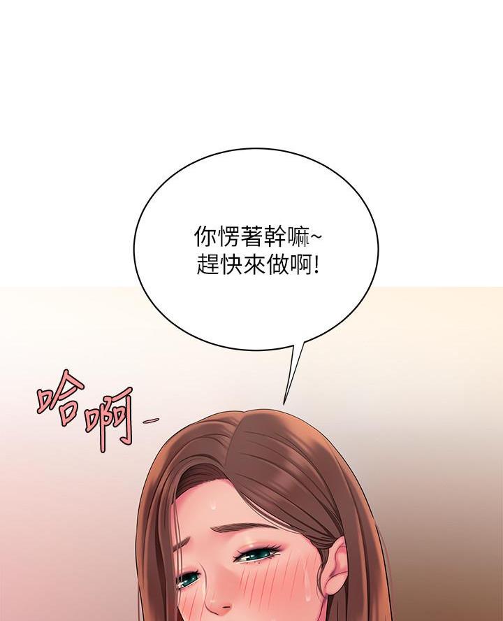 第84话52