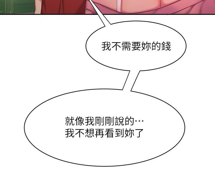 第75话36