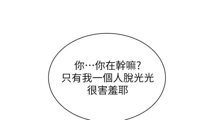 第71话121