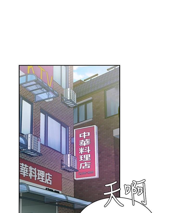 第84话11