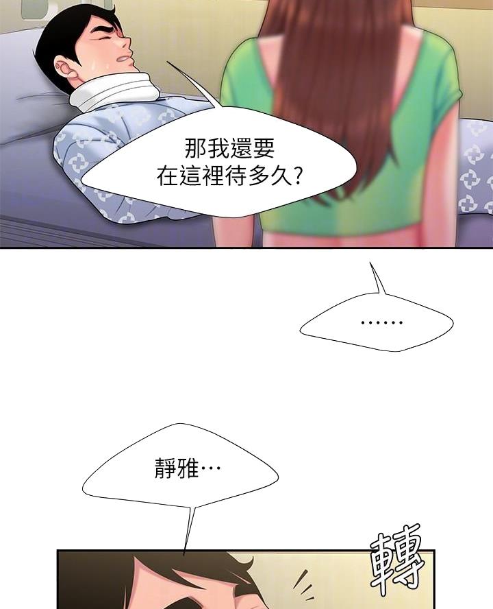 第86话19
