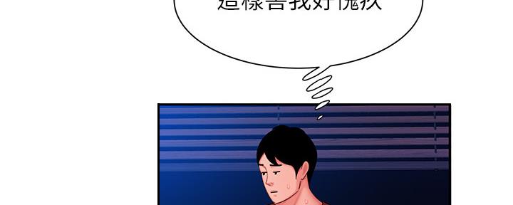 第62话30