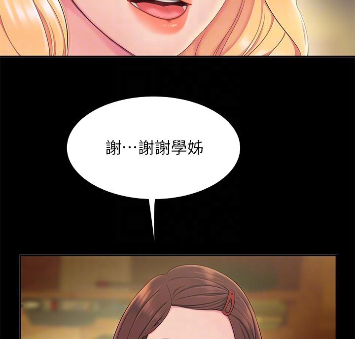 第77话31