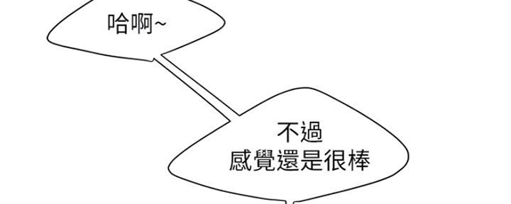 第60话76