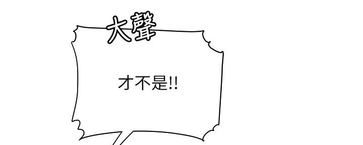 第64话61