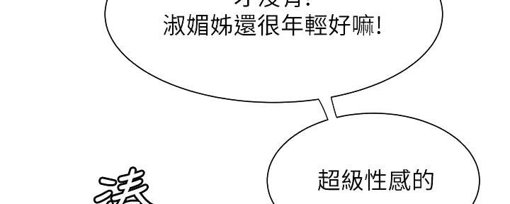 第68话8